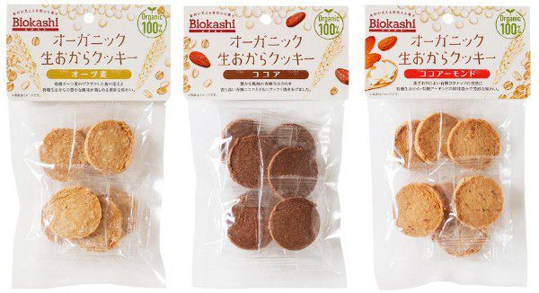 Ole19 素材が見える自然のお菓子 Biokashi ビオカシ に オーガニック 生おからクッキー 新登場