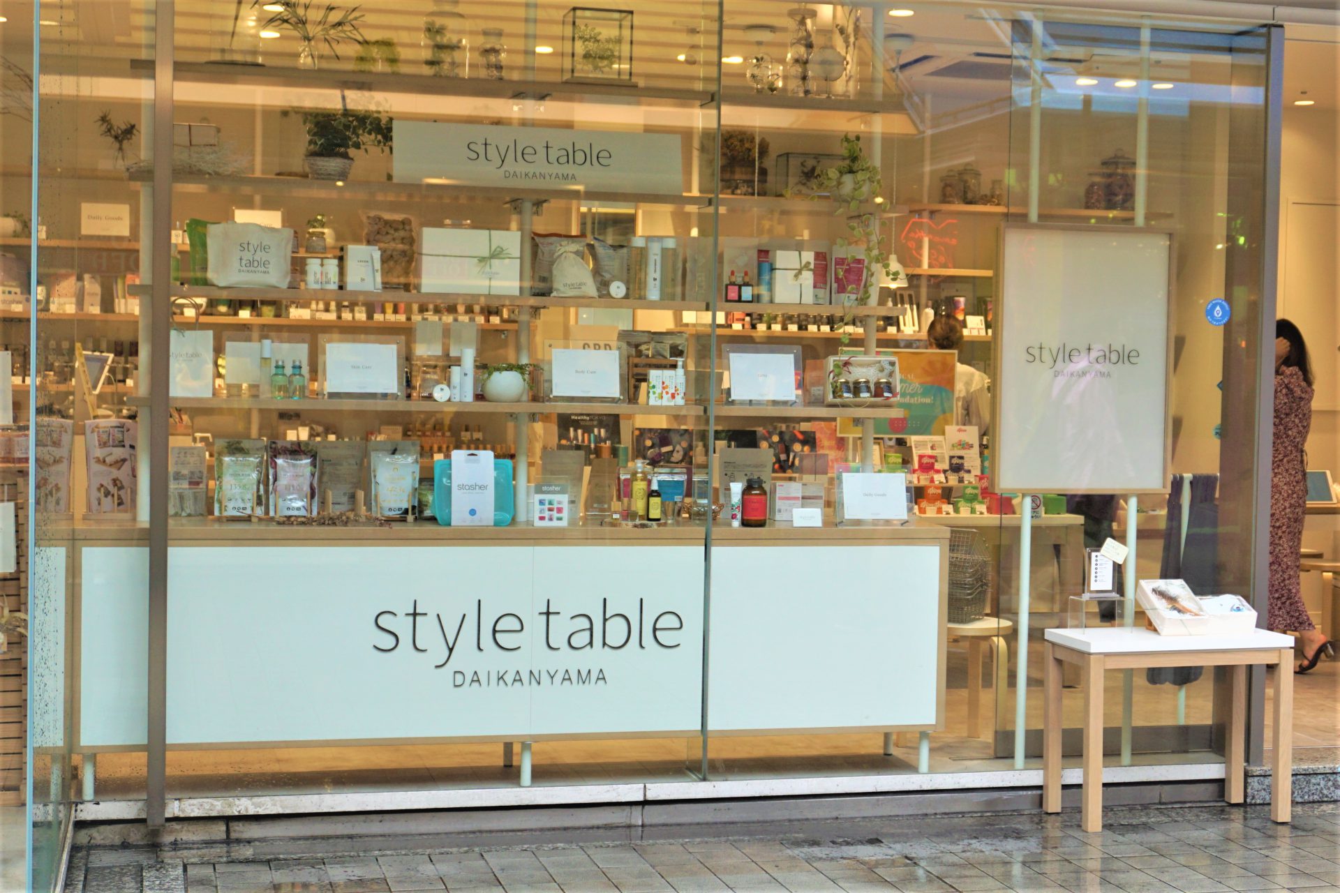 エシカルをテーマにした商品を選びたい。「style table」の信頼の